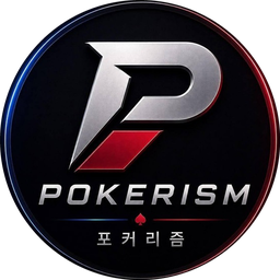 포커리즘 (Pokerism)